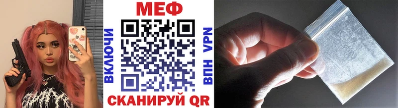 Купить наркотик Инза АМФЕТАМИН МАРИХУАНА Alpha-PVP МЕФ Гашиш