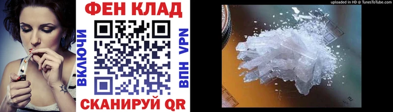 Amphetamine Premium Инза