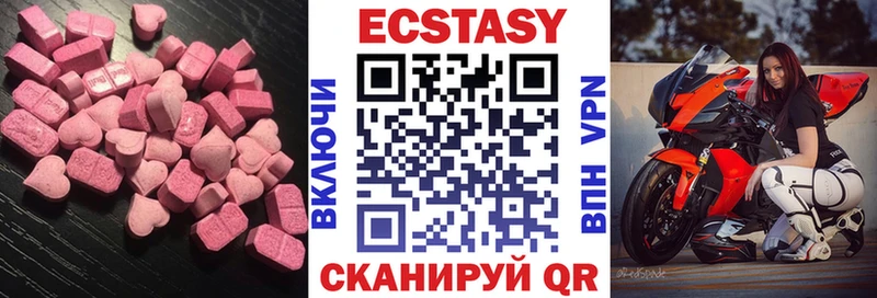 Экстази louis Vuitton Инза