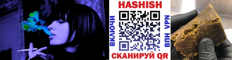 ГАШИШ гарик Инза