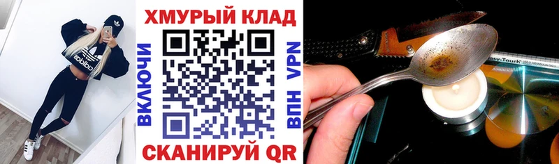 Героин белый  что такое наркотик  Инза 