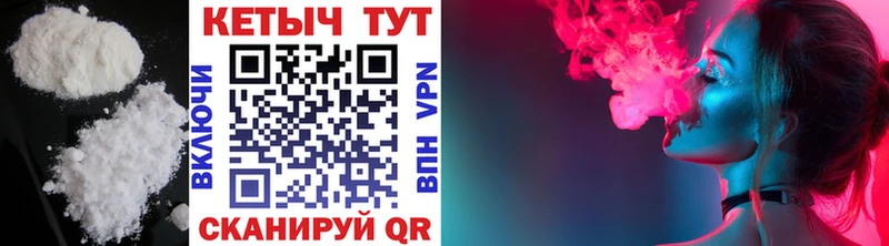 Кетамин VHQ  Инза 
