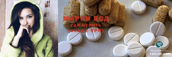 мефедрон Абдулино