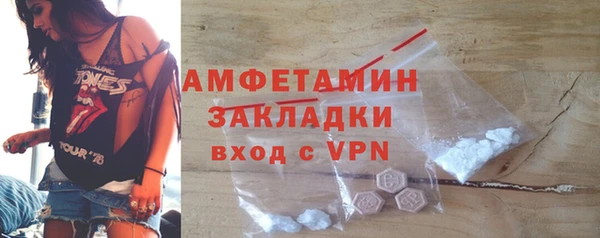 гашик Абаза