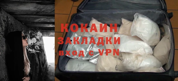 мефедрон Абдулино