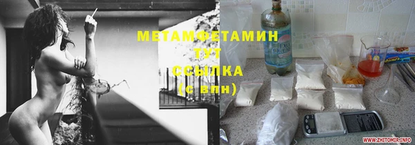 гашик Абаза