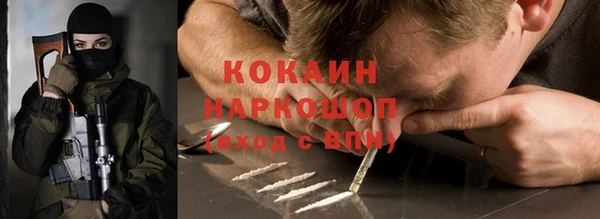 дистиллят марихуана Абинск