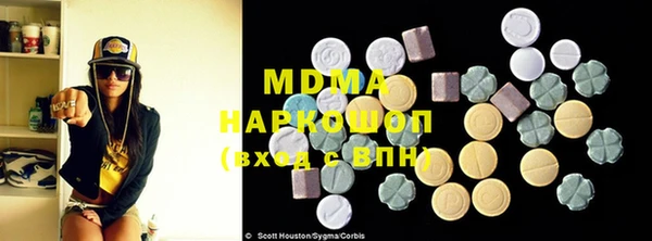 гашик Абаза