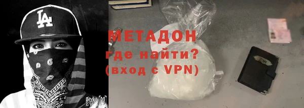 мефедрон Абдулино