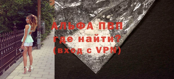 мефедрон Абдулино