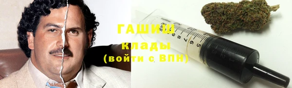 дистиллят марихуана Абинск