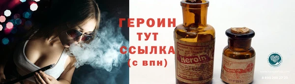 дистиллят марихуана Абинск