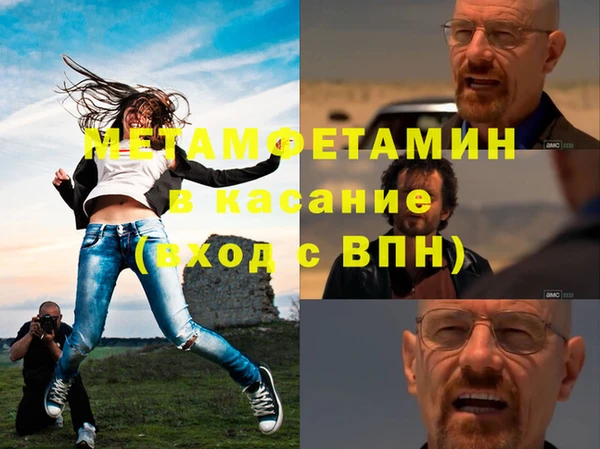 гашик Абаза