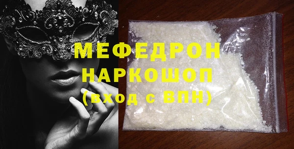 трава Аксай