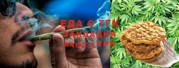 мефедрон Абдулино