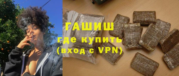 гашик Абаза