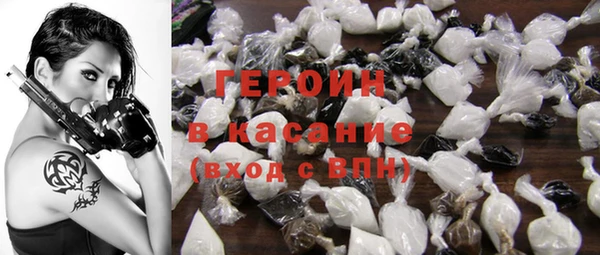 дистиллят марихуана Абинск
