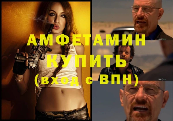 экстази Няндома