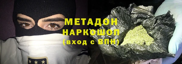 дистиллят марихуана Абинск