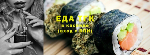 дистиллят марихуана Абинск
