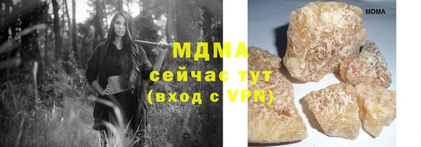 мефедрон Абдулино