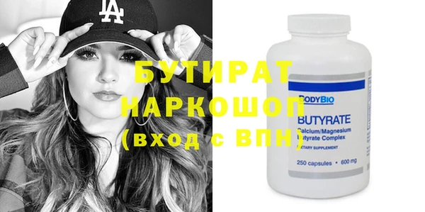 мефедрон Абдулино