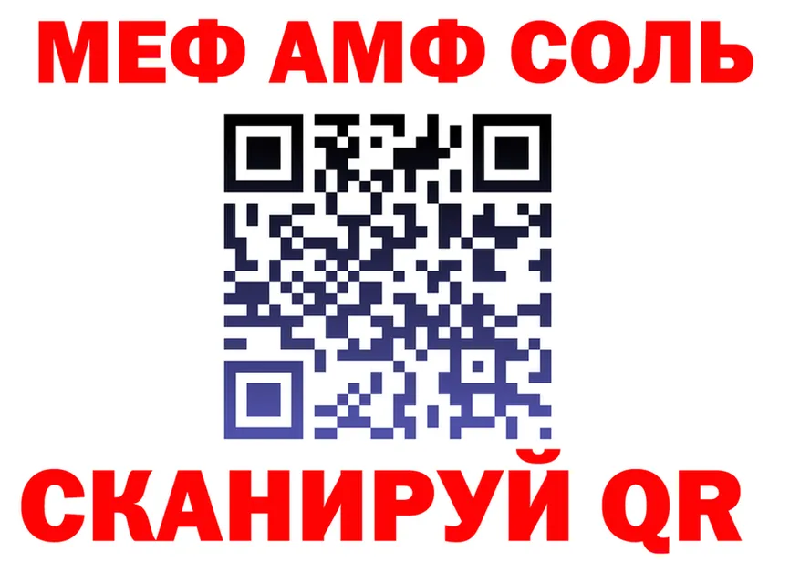 АМФ VHQ tor darknet ссылка на мегу Инза