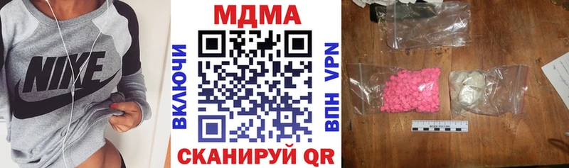 МДМА crystal omg вход Инза