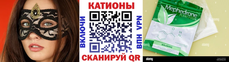 купить наркотики сайты  Инза  МЯУ-МЯУ mephedrone 