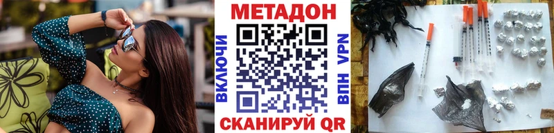 как найти закладки  Инза  МЕТАДОН кристалл 