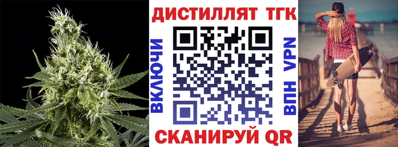 ОМГ ОМГ ТОР  Инза  Дистиллят ТГК вейп  цены  